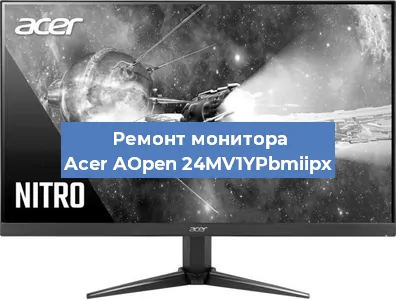 Замена разъема HDMI на мониторе Acer AOpen 24MV1YPbmiipx в Ростове-на-Дону